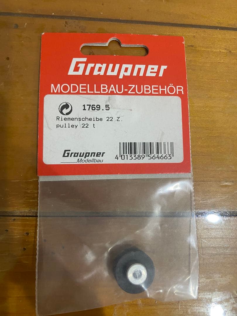 ショッテルドライブ　グラウプナー 　タグボート　zペラ　ラジコン