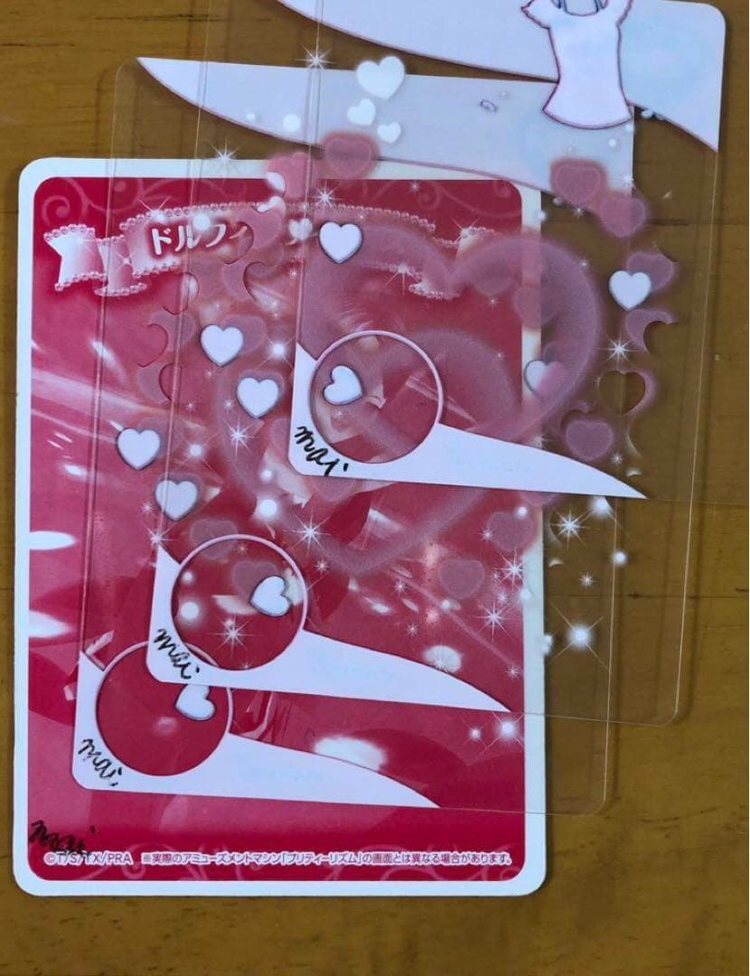 プリティーリズム　プリズムストーン 羽付きストーン トランク　あいらモデル