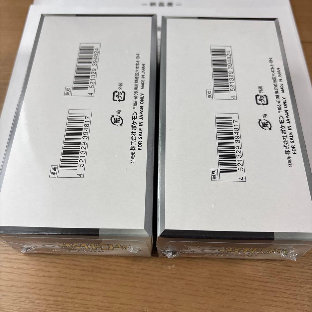 ポケモンカード シャイニートレジャーex ２box 未開封品　シュリンク付き