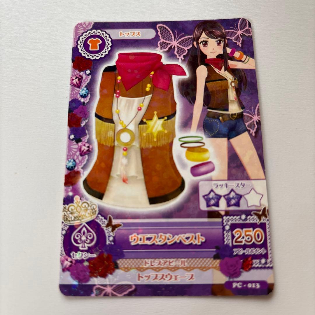 アイカツカード トップス10点セット 紫吹蘭