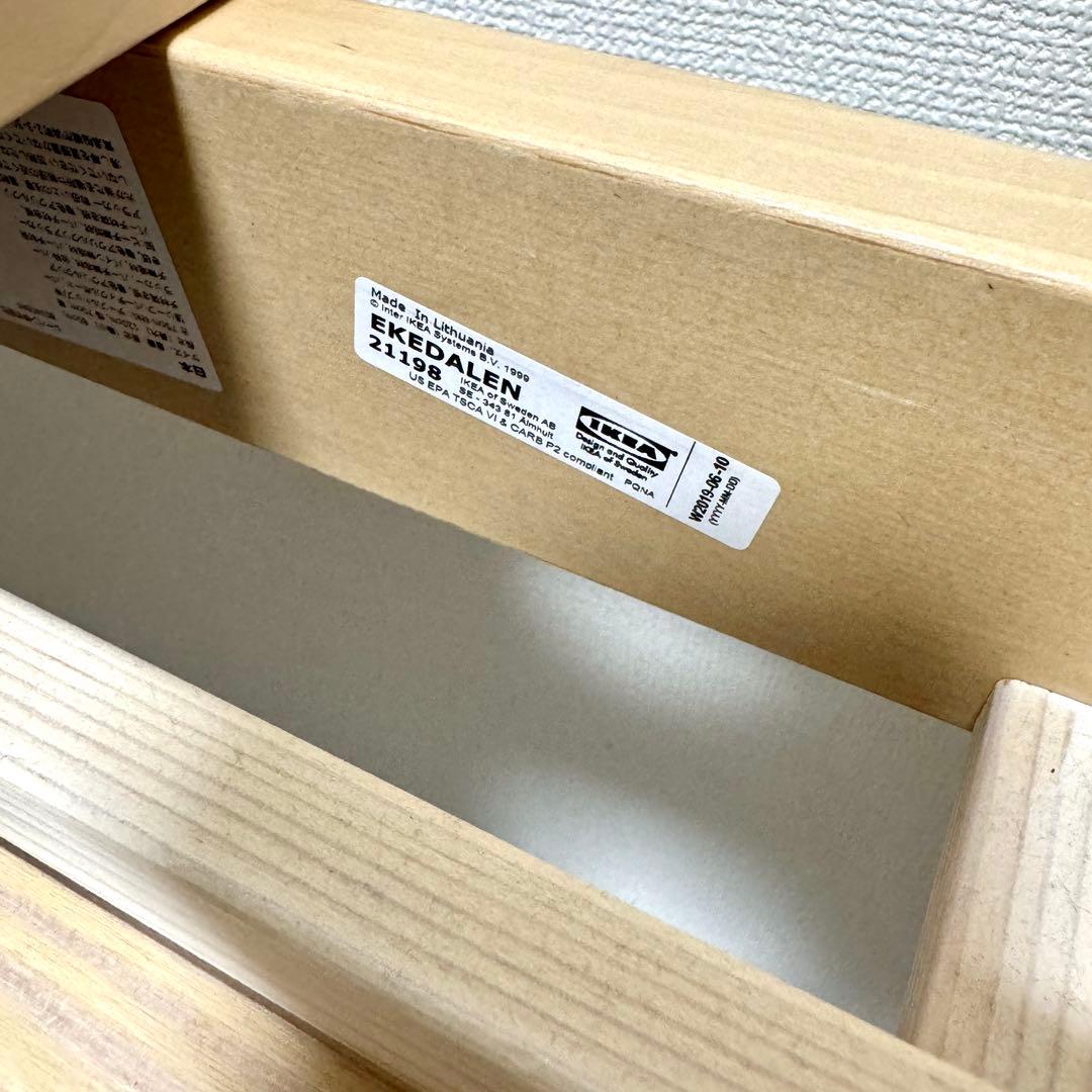 【美品/送料込み】IKEA イケア エーケダーレン ダイニング テーブル　伸長式