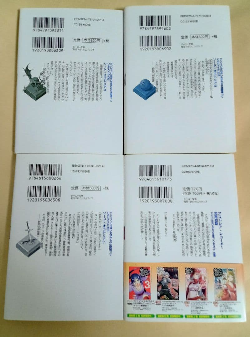 ダンまち 全巻セット 原作小説 関連小説付き