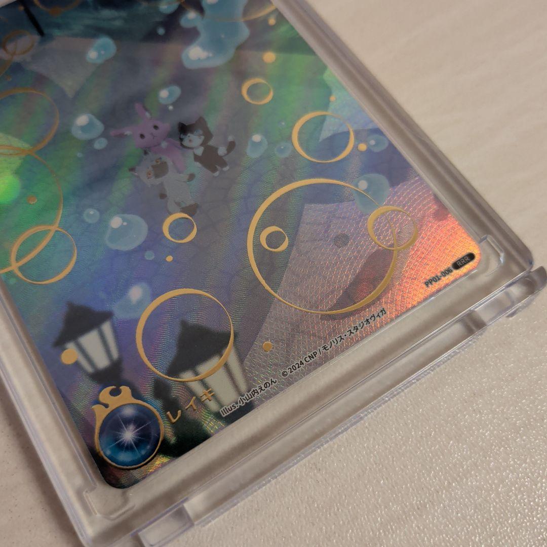 美品】CNPトレカ レイキ RRR【マグネットローダー入】