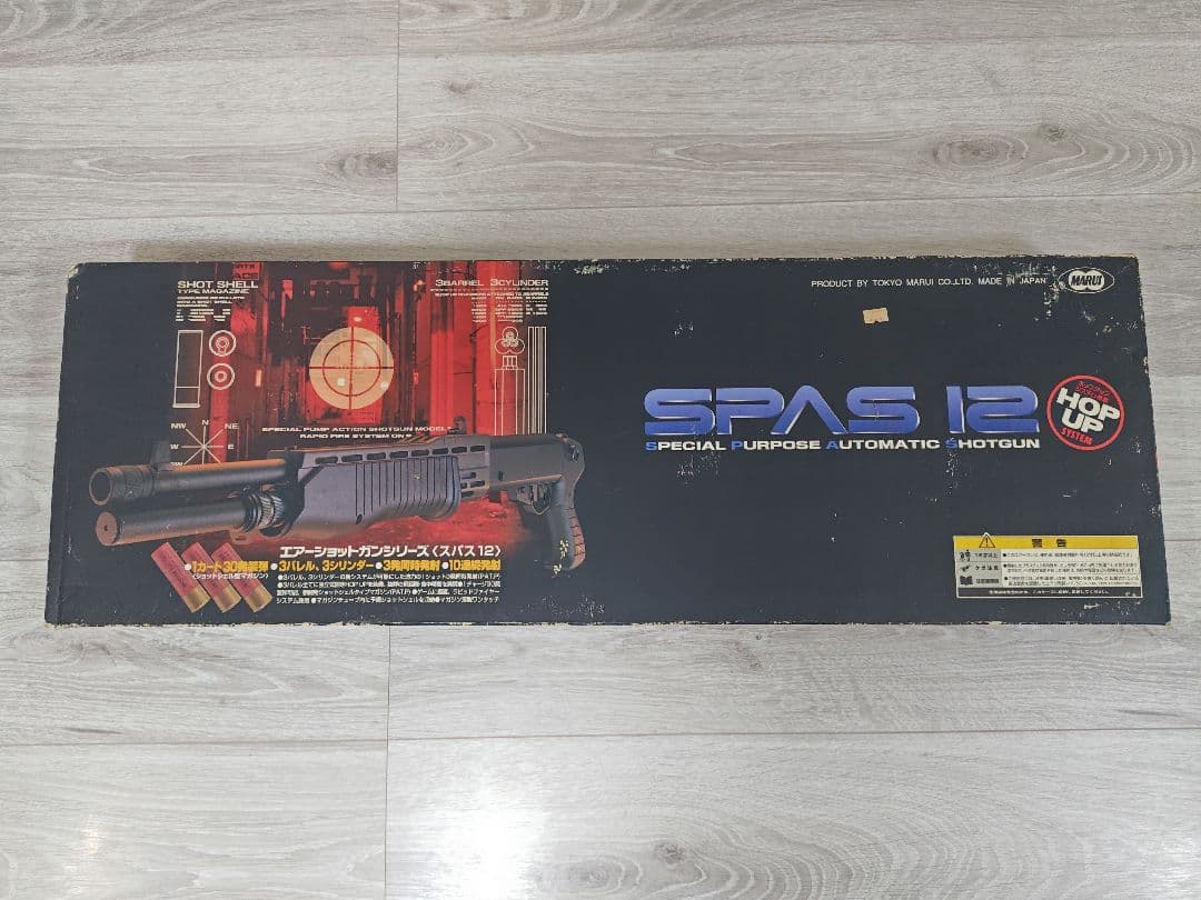 スパス12 ショットシェル、ガンケース、サイト付き スパス12 ショット