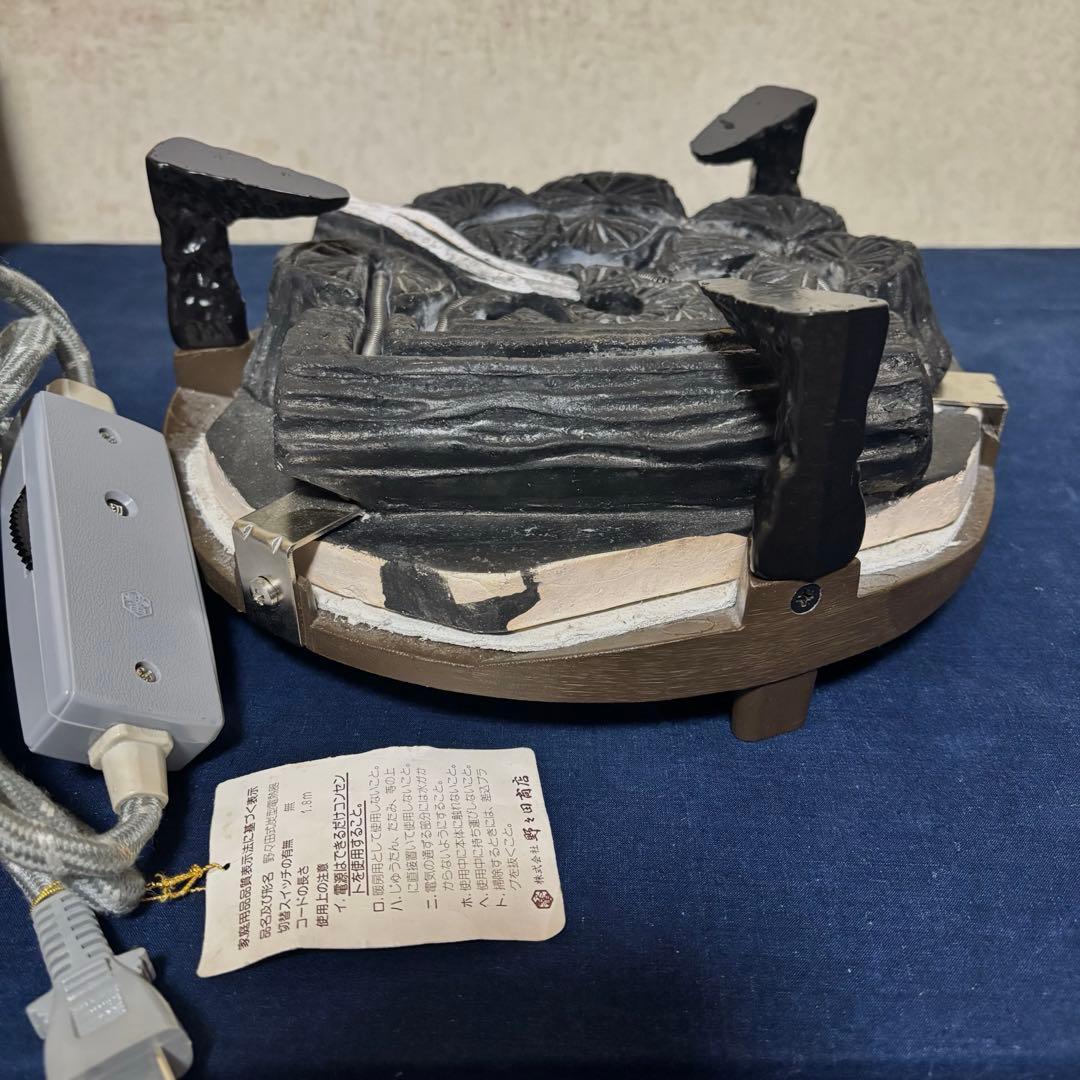 人間国宝佐藤浄清造/置炉/炉釜/電熱器/桑色置炉/野々田製電熱