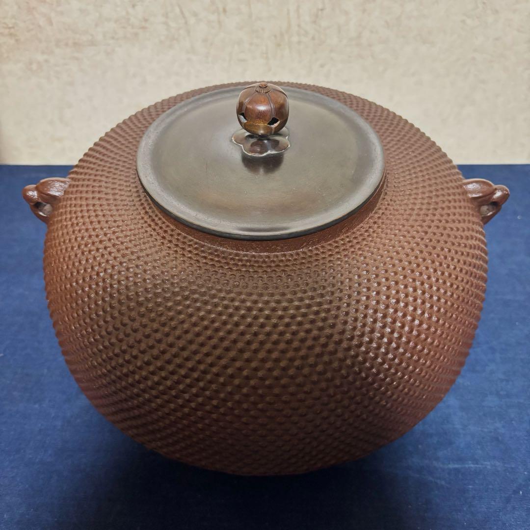 人間国宝佐藤浄清造/置炉/炉釜/電熱器/桑色置炉/野々田製電熱