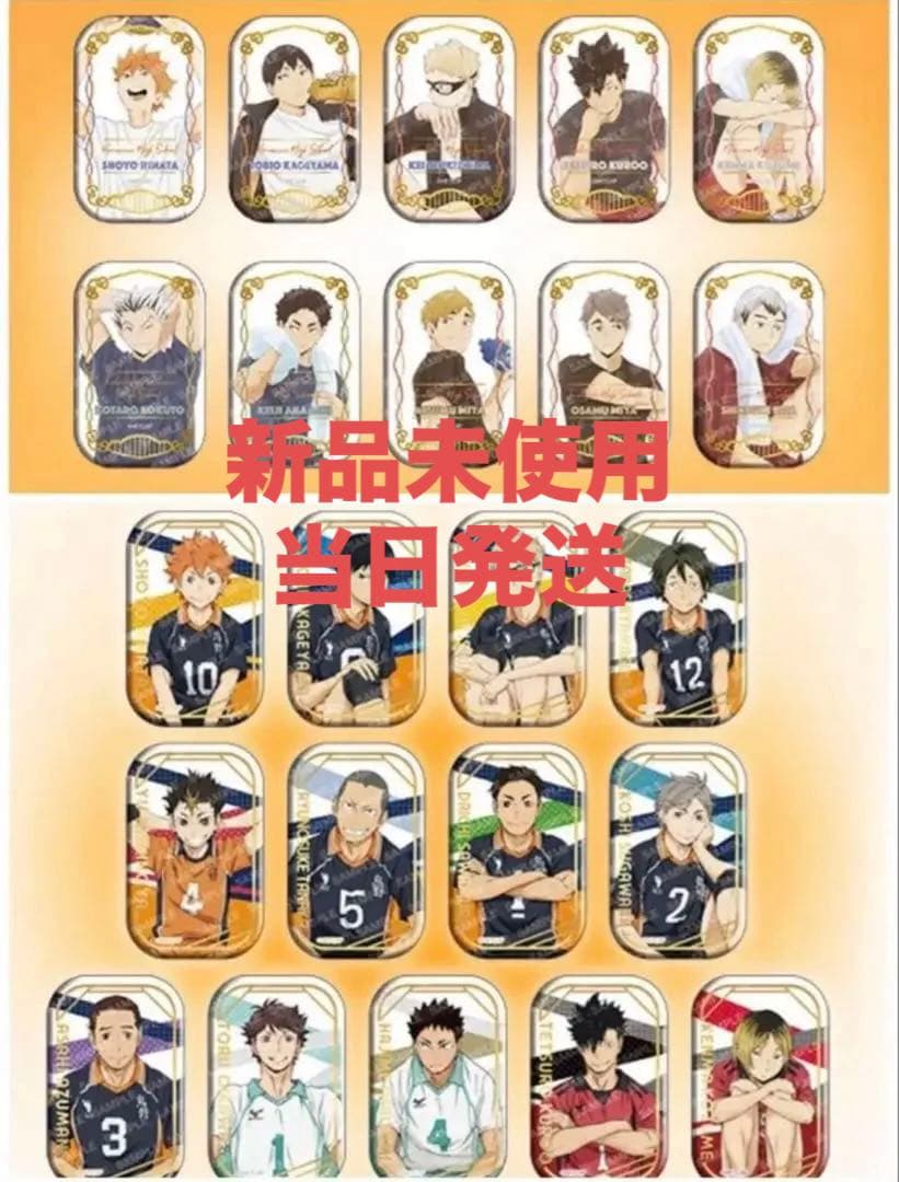 ギヴン Blu-ray 完全生産限定盤 特典 クリアイラストカード 真冬 立夏