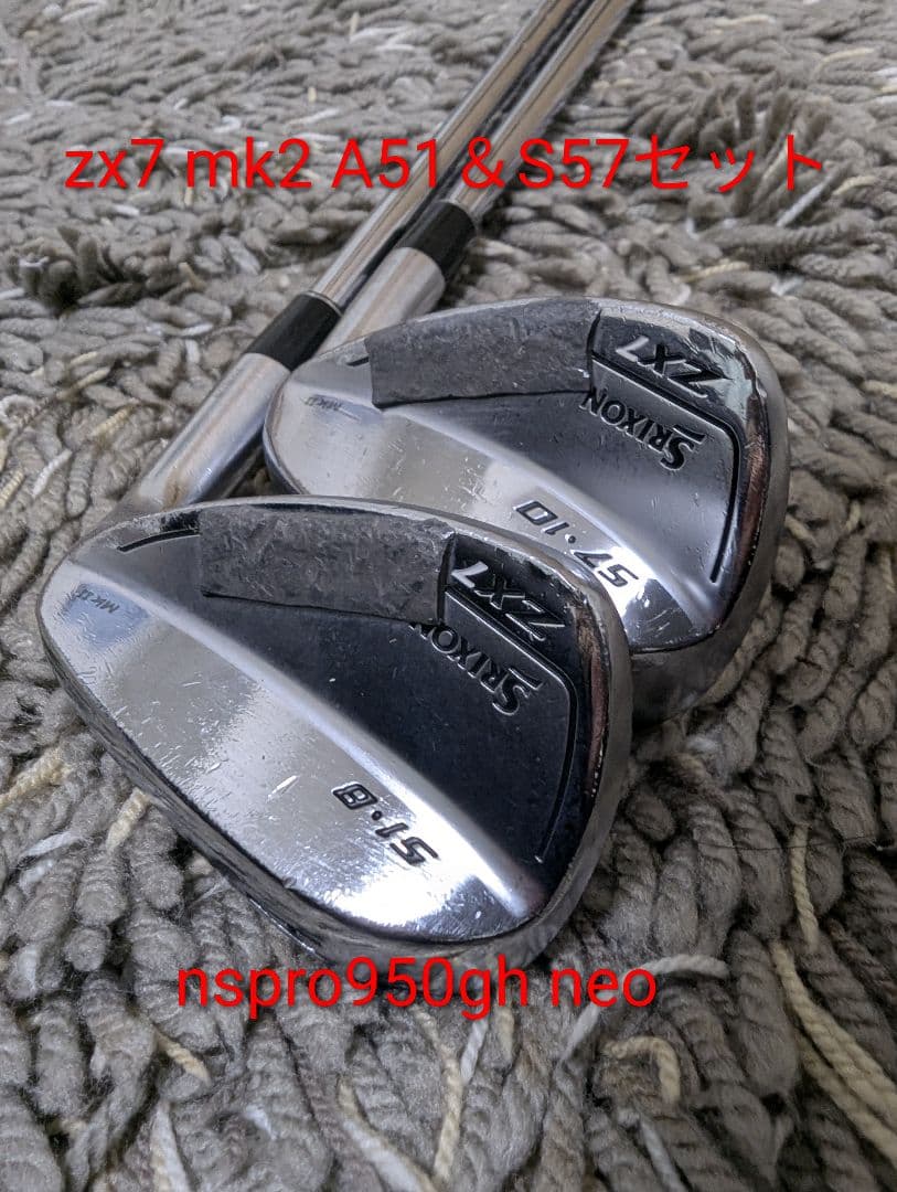 Srixon ZX7 mk2 A51 & S57ウェッジセット - メルカリ