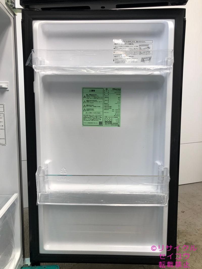 中古】ハイセンス冷蔵庫 124L 2024年式2511151909 情熱価格×ハイセンス