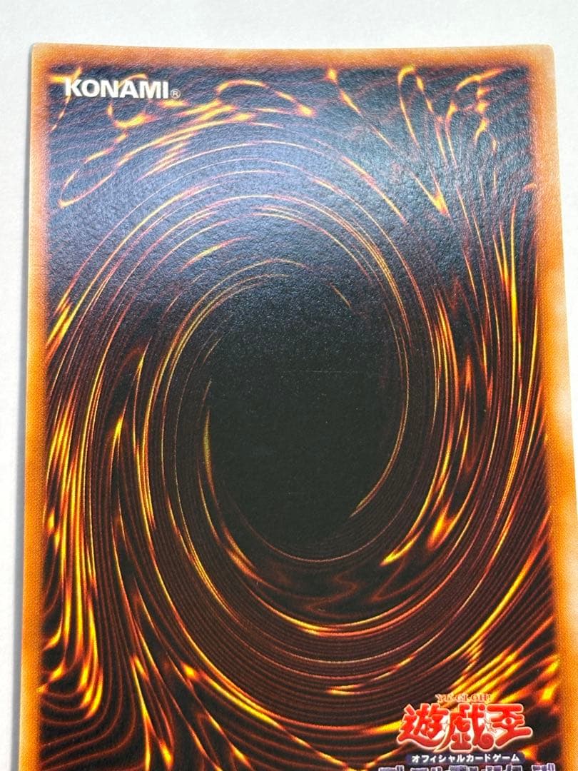 ジョーカー 新品みたいです。青眼の白龍 初期 ウルトラレア 遊戯王