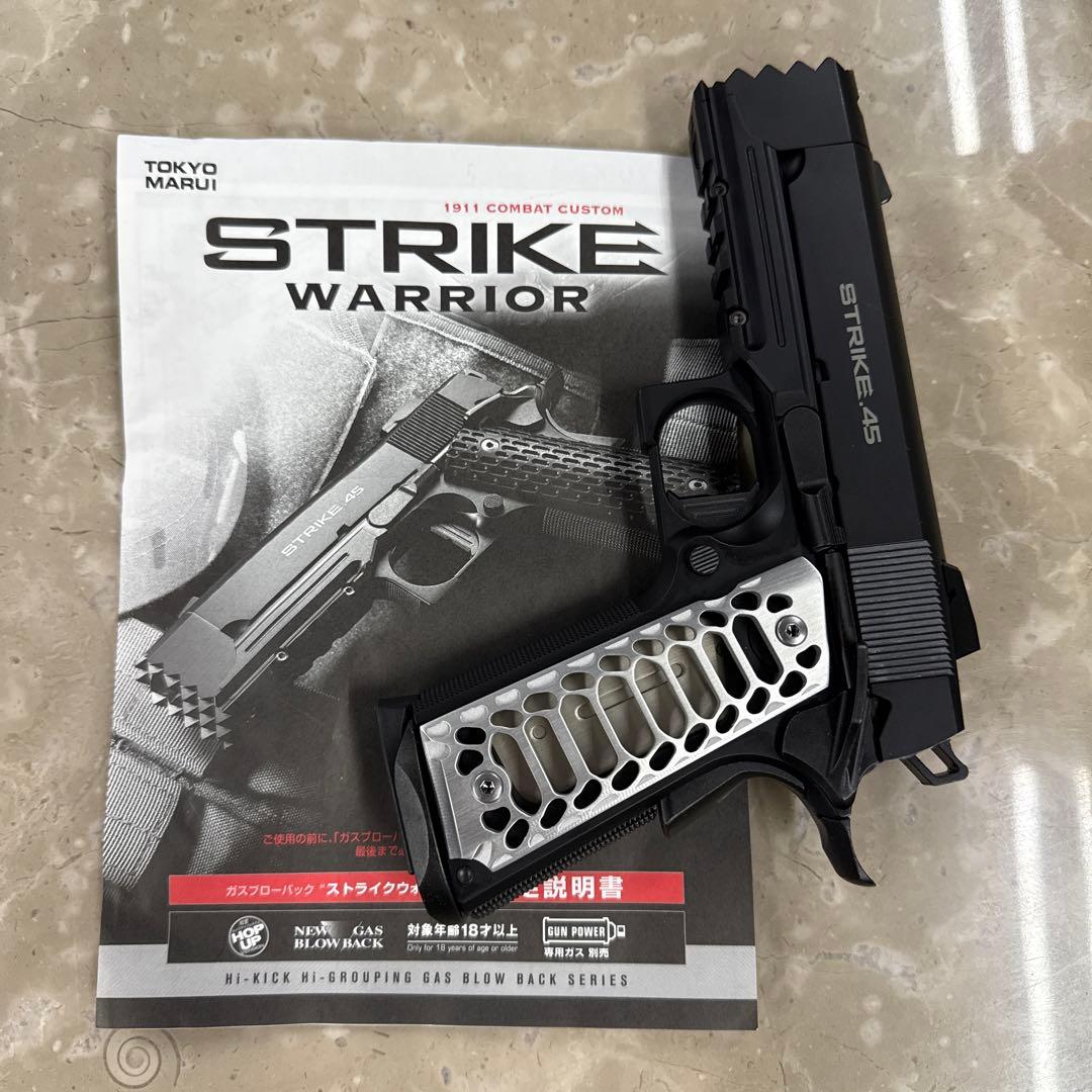 ②［東京マルイ ］ガスブローバック デトニクス.45 コンバットマスター