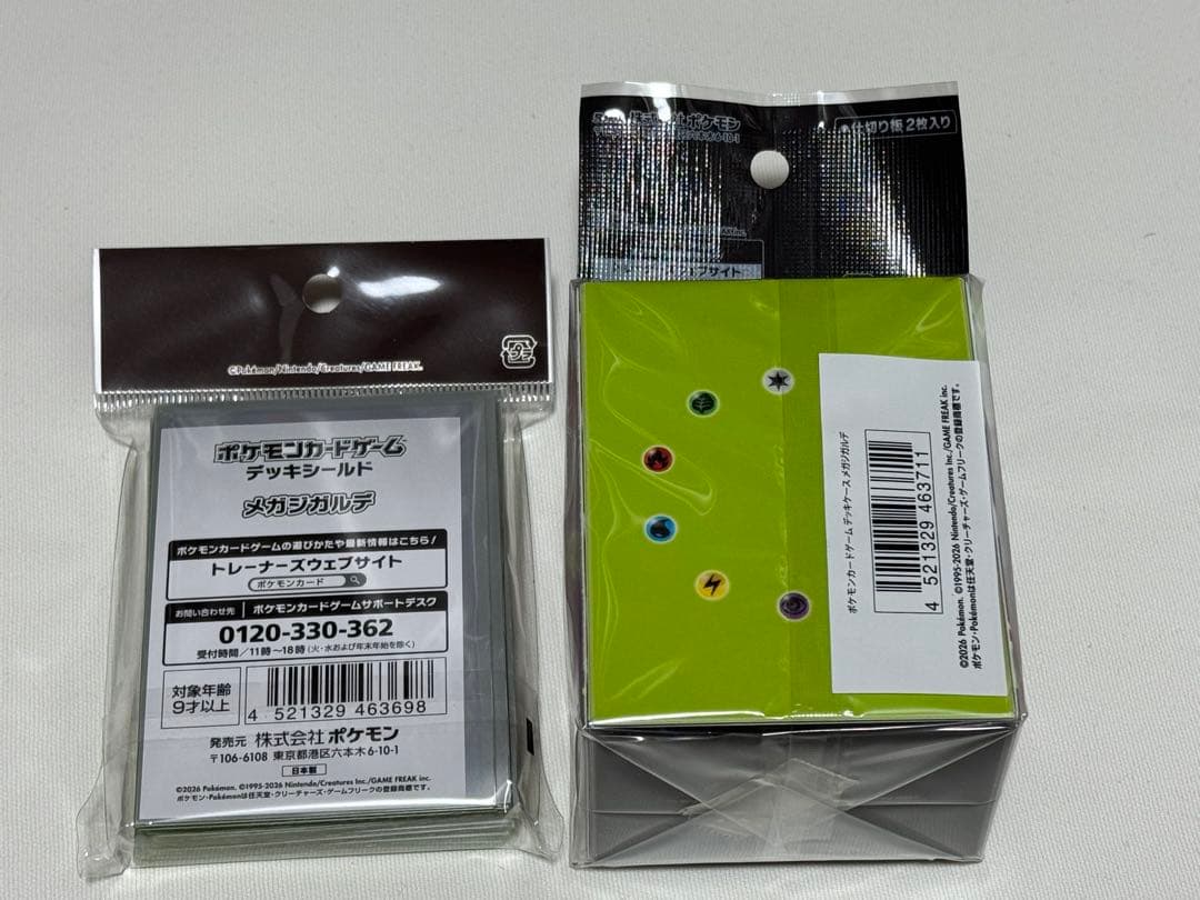 ムニキスゼロ メガエルレイドex メガジガルデ　デッキシールド　デッキケース
