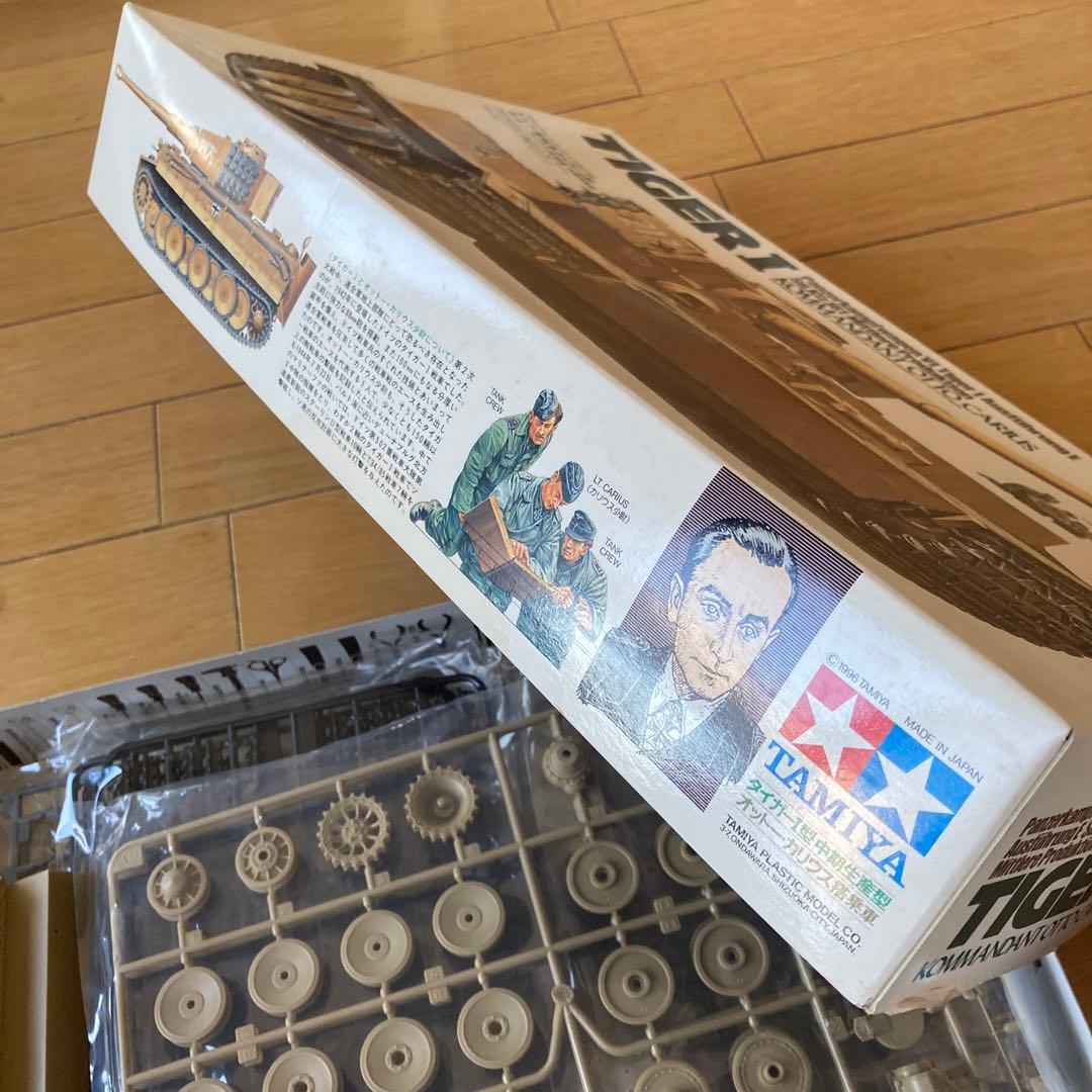 希少！タミヤ ドイツ重戦車タイガーⅠ型オットー・カリウス搭乗車1/35 旧キット