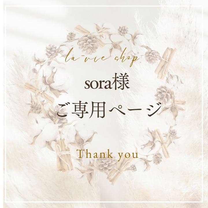 讃】岩倉具視(書写)【画】大塚香緑／川端龍子師事「福禄寿(書写)」掛軸