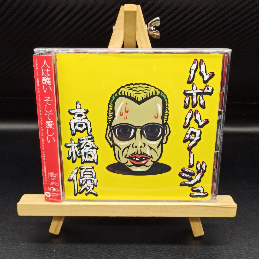 フレアスタイ(ギンガムチェック ハート柄 ピンク) No．163-680