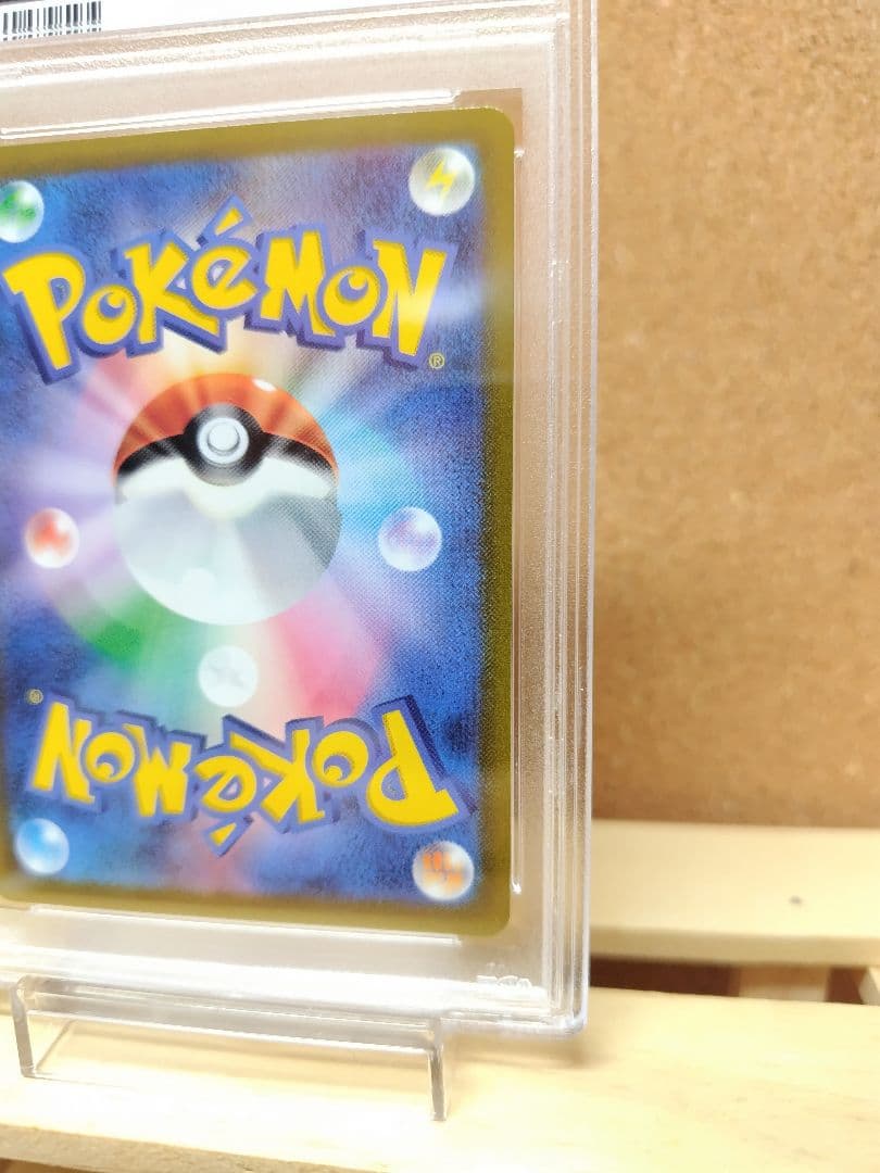 【PSA10】 ミミッキュ V CSR ポケモンカードゲーム