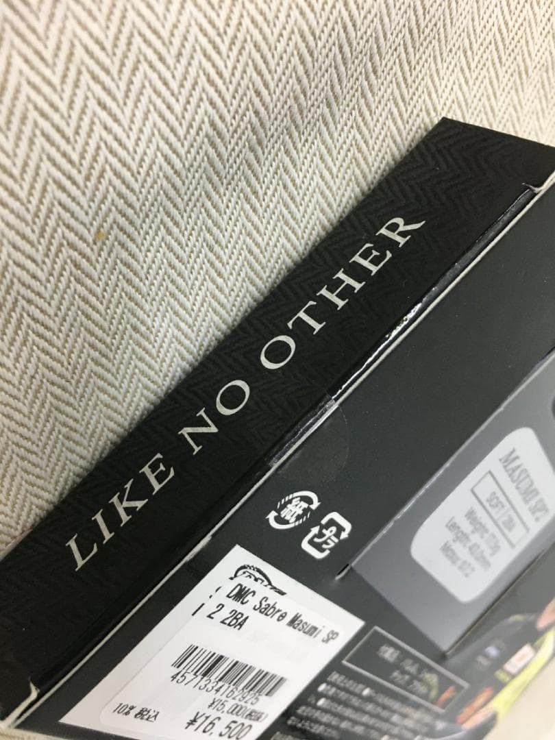 DMC ディーエムシー 新品セイバー Masumi soft 2ba