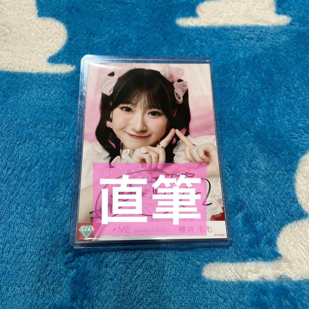 ≠ME ノイミー 生写真 櫻井もも きゅんかわ人生 直筆サイン - メルカリ