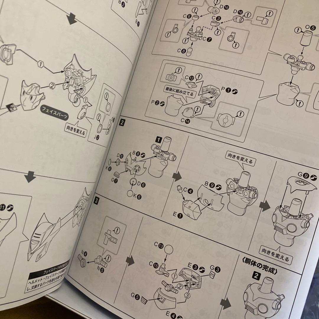 ロックマンX ZERO ゼロナイトメアver コトブキヤ フィギュア　新品　レア