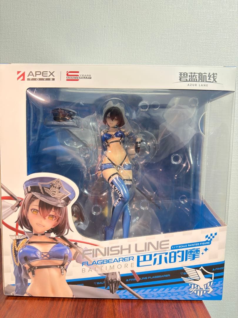 ボルチモア スプレンディッド・ギア & プリンツ・オイゲン ファイナル