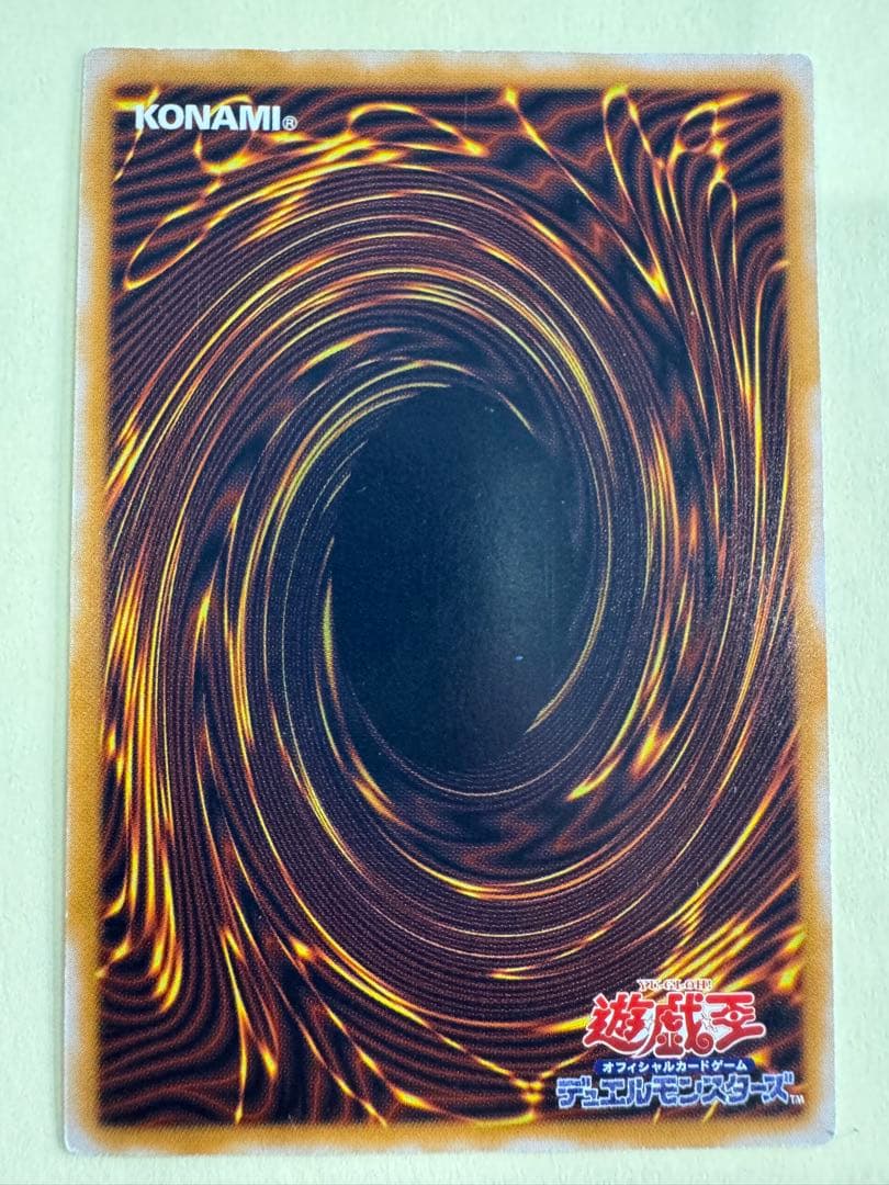 遊戯王　青眼の白龍　レリブル　レリーフ　アルティメットレア