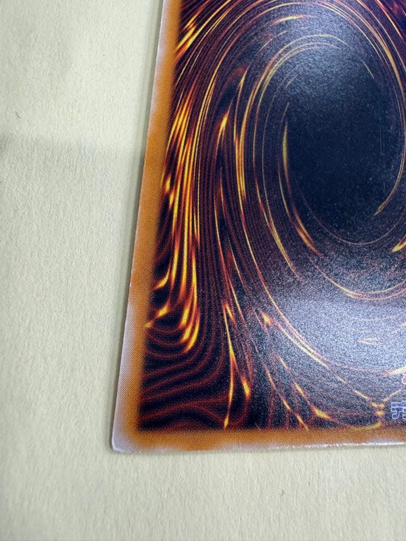 遊戯王　青眼の白龍　レリブル　レリーフ　アルティメットレア