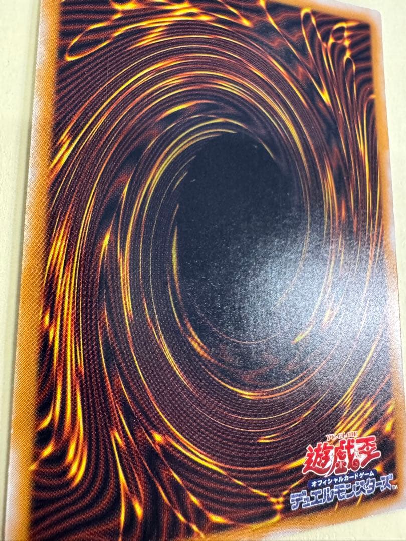 遊戯王　青眼の白龍　レリブル　レリーフ　アルティメットレア