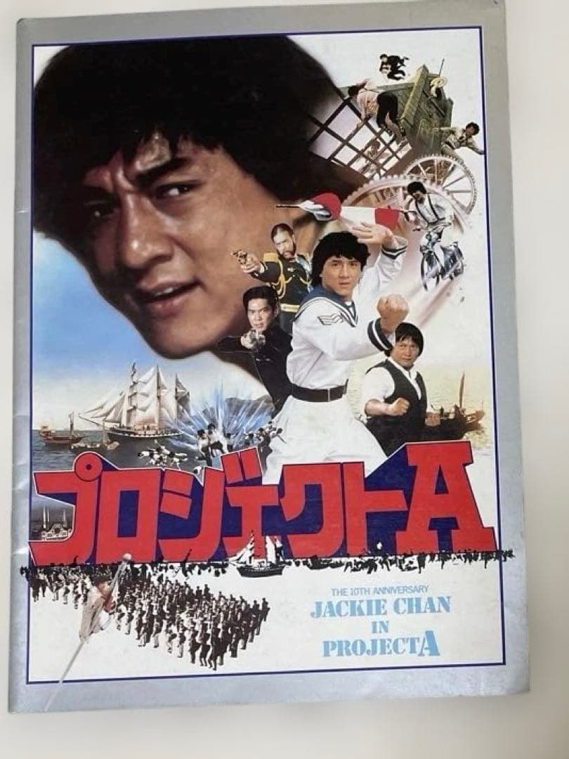 ブルース・リー BLUCE LEEレコード 香港映画 セット（バラ売り不可）