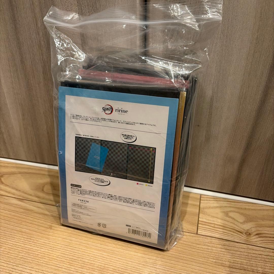 鬼滅の刃 ririne コレクションファイル　全4種セット