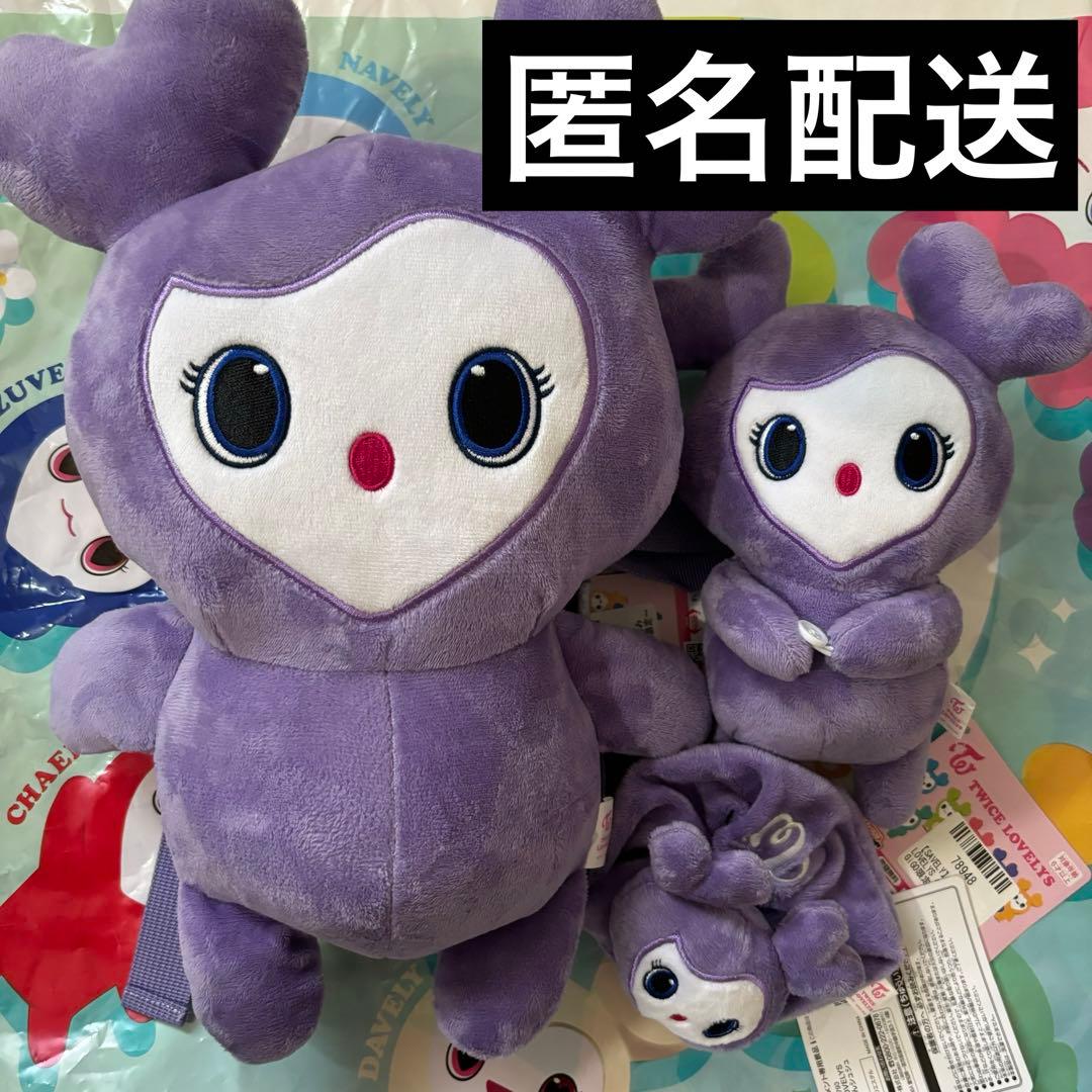 即日発送⭕️サナ サブリー3点セット TWICE LOVELYS × GIGO