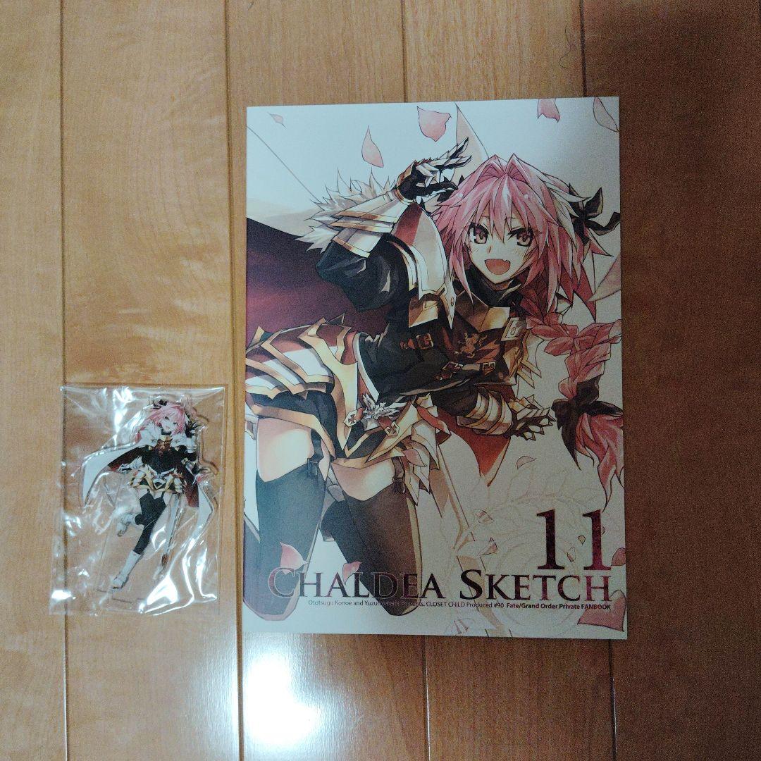 closet child 近衛乙嗣 ポスター FGO アストルフォ