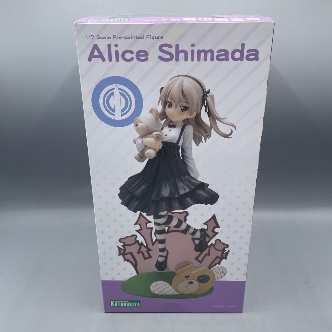 島田愛里寿 ガールズ&パンツァー 劇場版 1/7 フィギュア