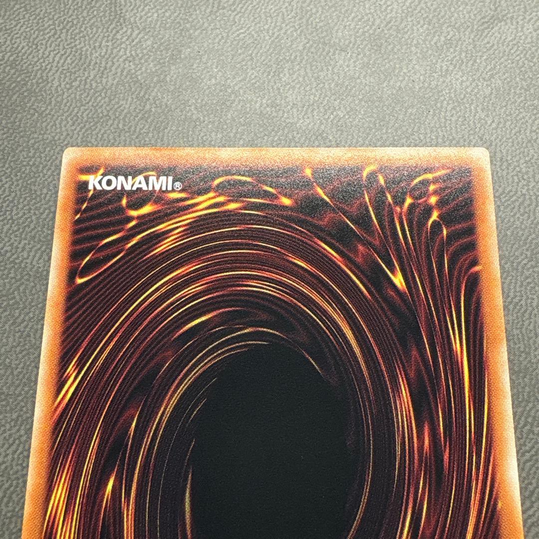 彩*〜様 遊戯王 レッドアイズブラックドラゴン 25th 絵違い クオシク 美品