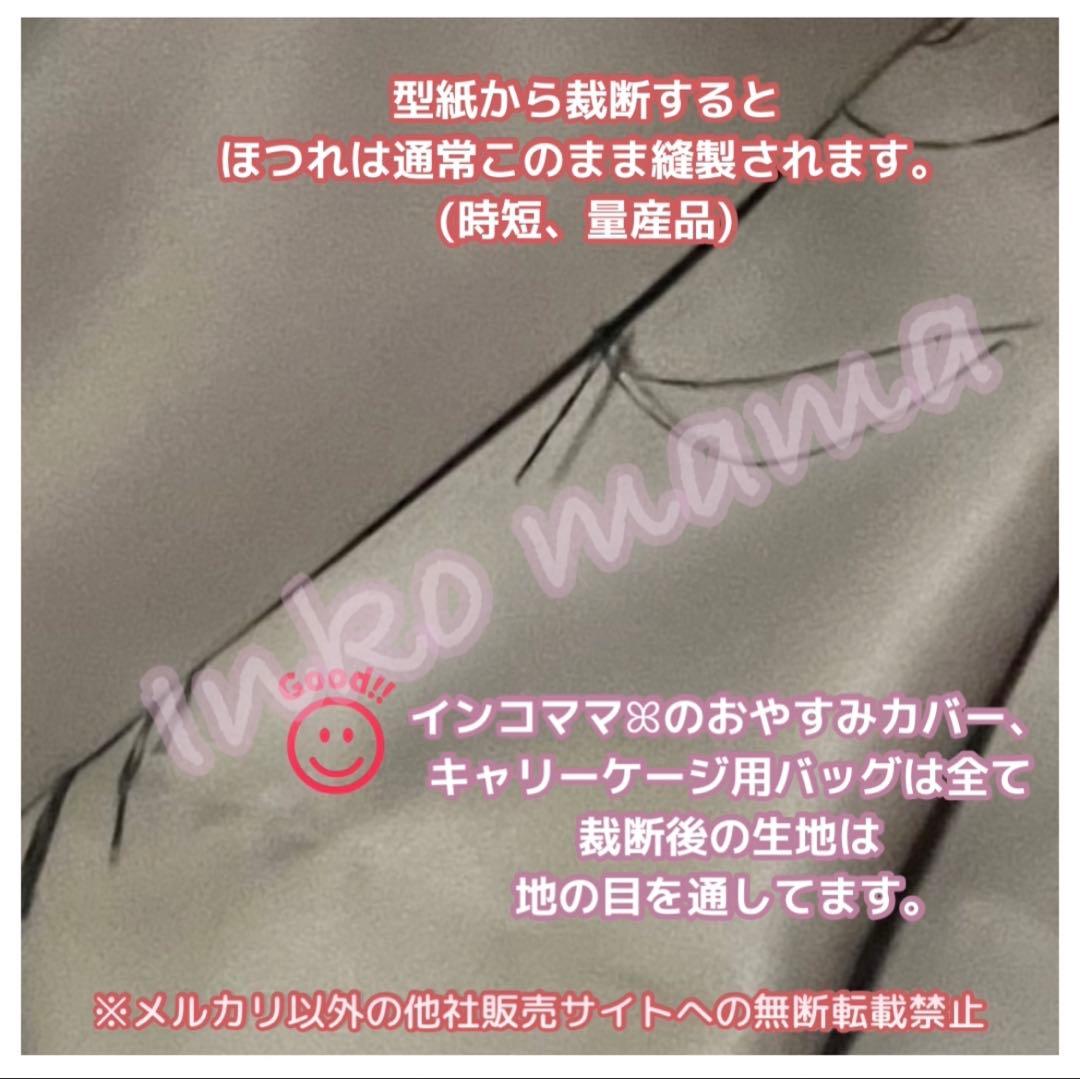 おやすみケージカバー おやすみカバー 遮光1級 日本製 防炎 鳥かご