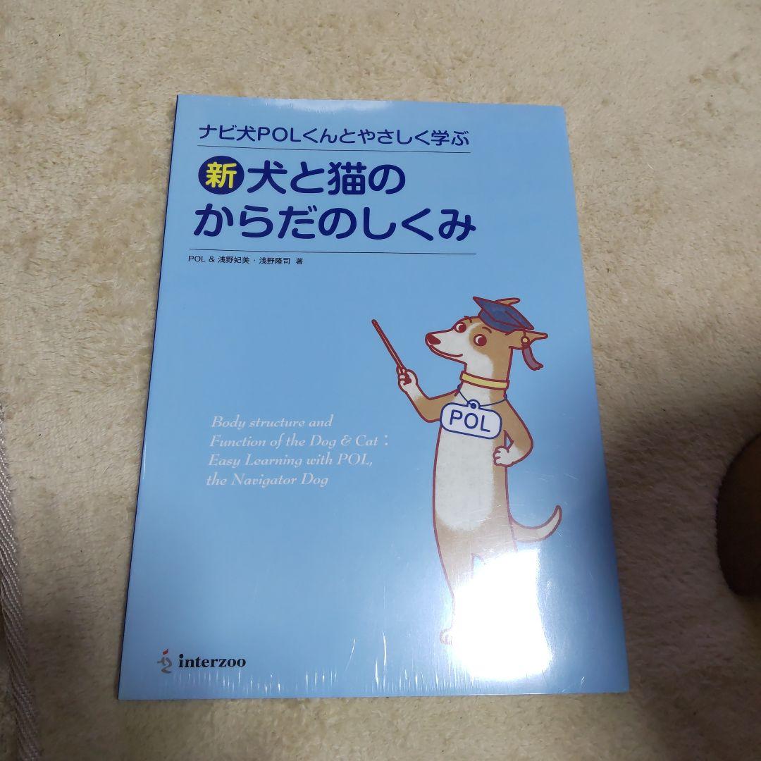 Mighty Heart MOB 直筆サイン入りポスター-ショップニュース一覧