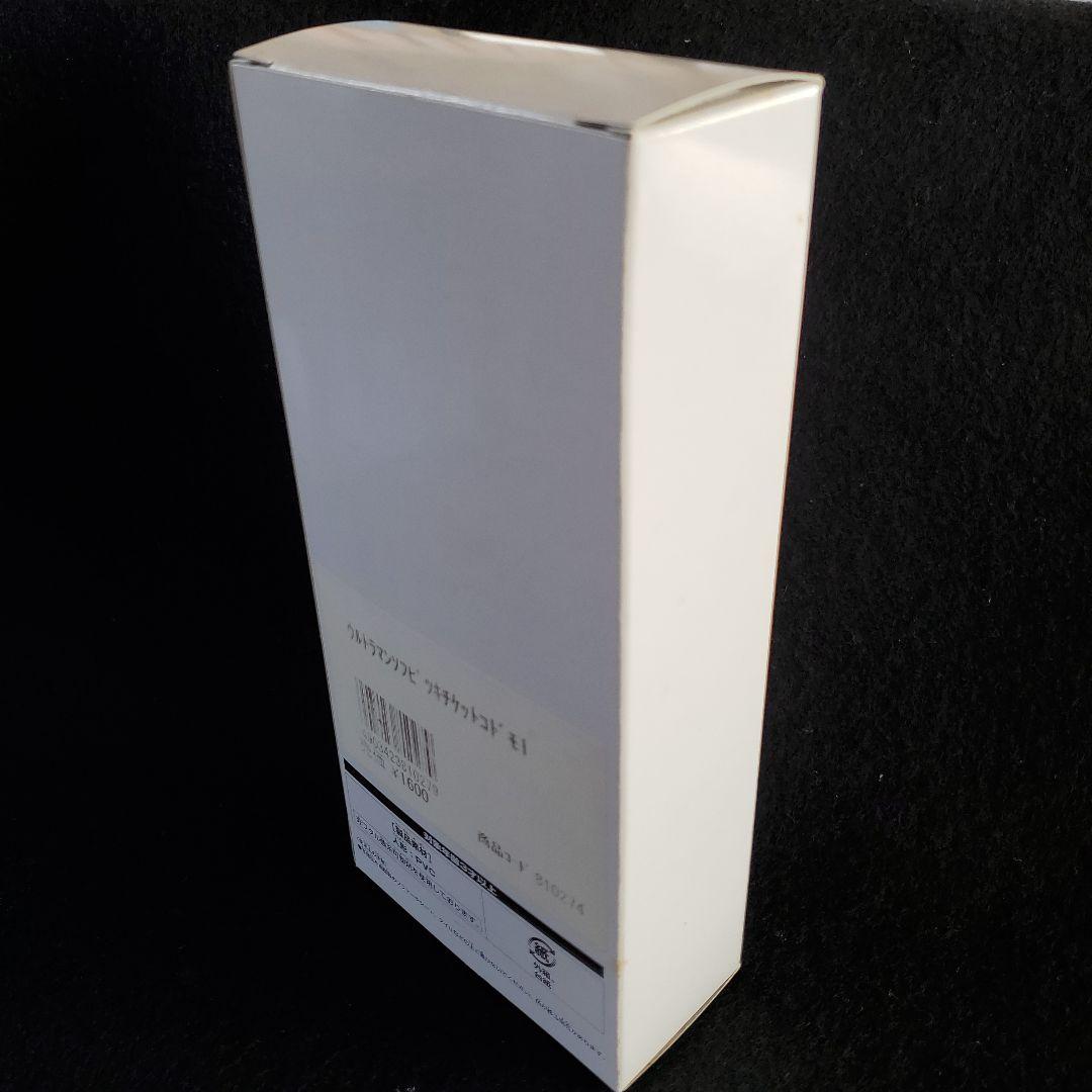 ウルトラマン☆ザネクストクリアソフビ ローソン限定 2004公開 レア美