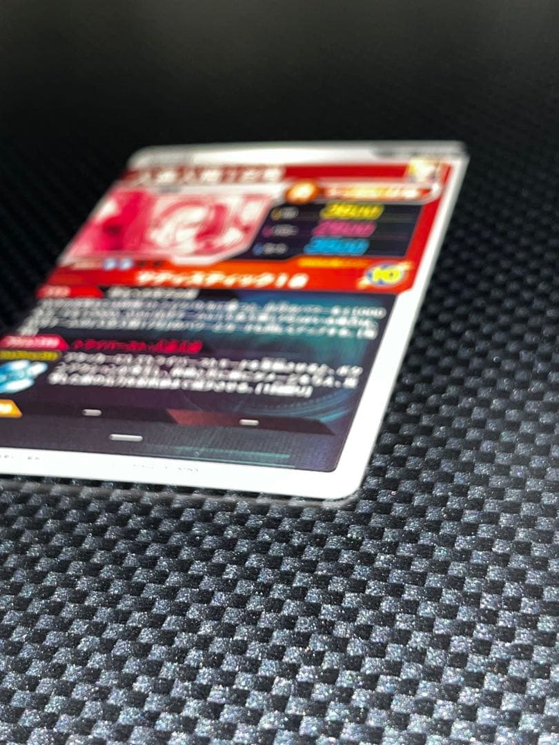 sdv4-028 パラレル 人造人間18号 ドラゴンボール ダイバーズ