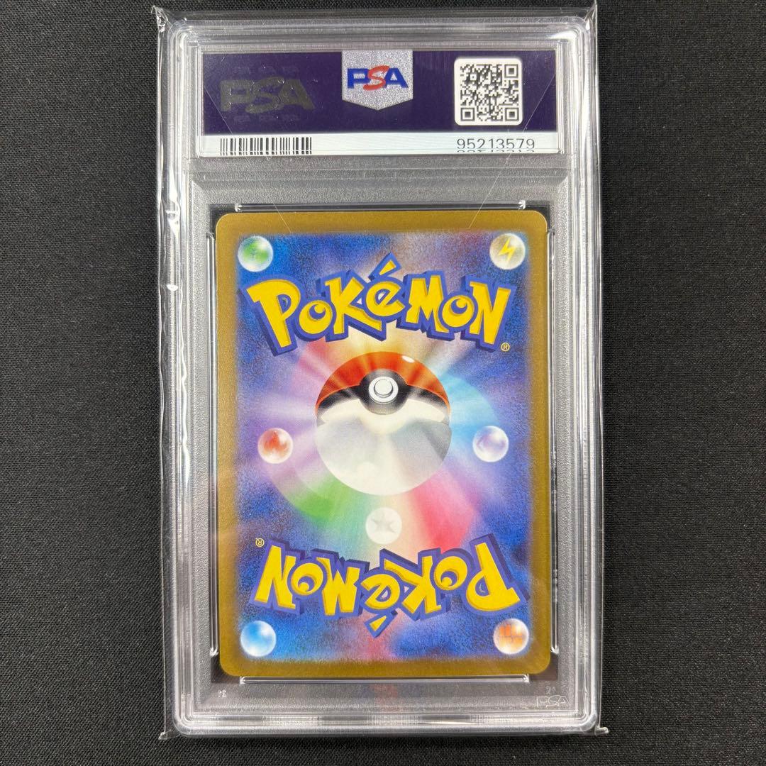 【PSA10】ミモザ SAR SR 連番/Miriam