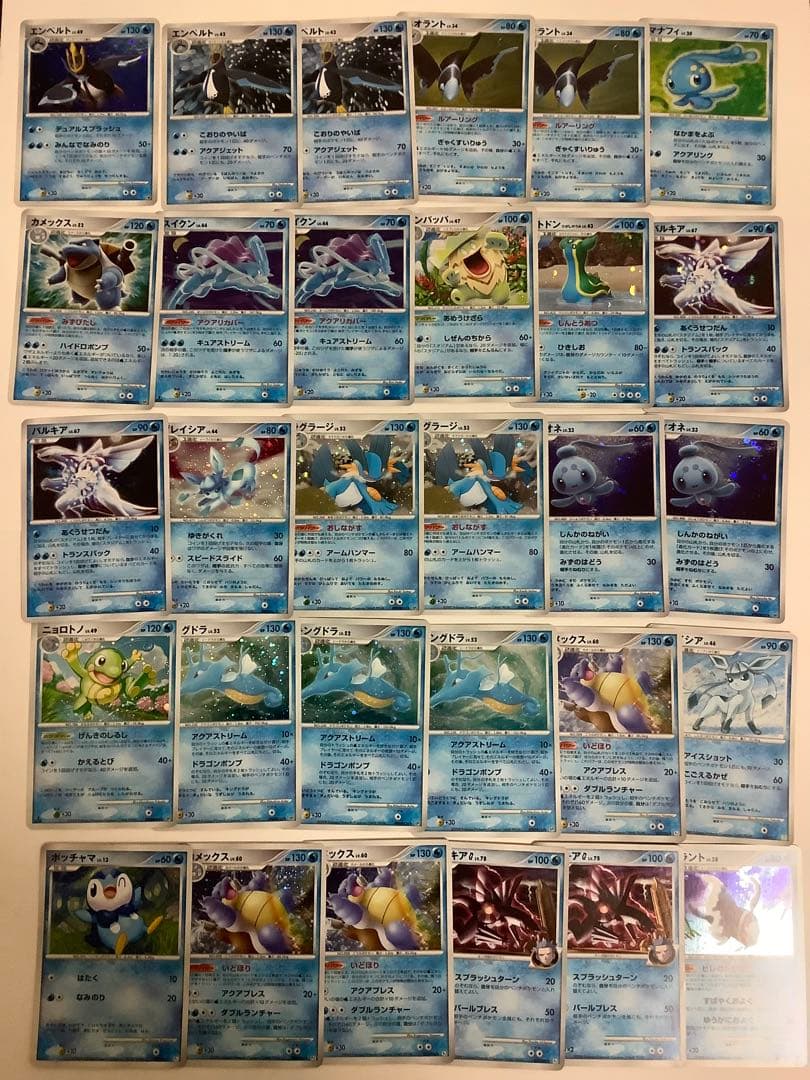 ポケモンカード　DPシリーズ　キラ　235枚