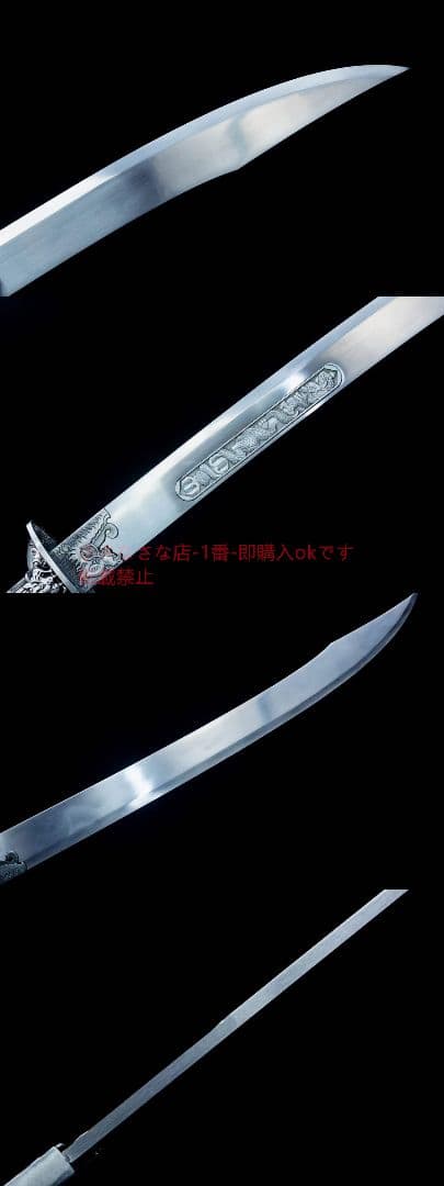 天命竜虎刀  古兵器 武具 刀装具 日本刀 模造刀 居合刀