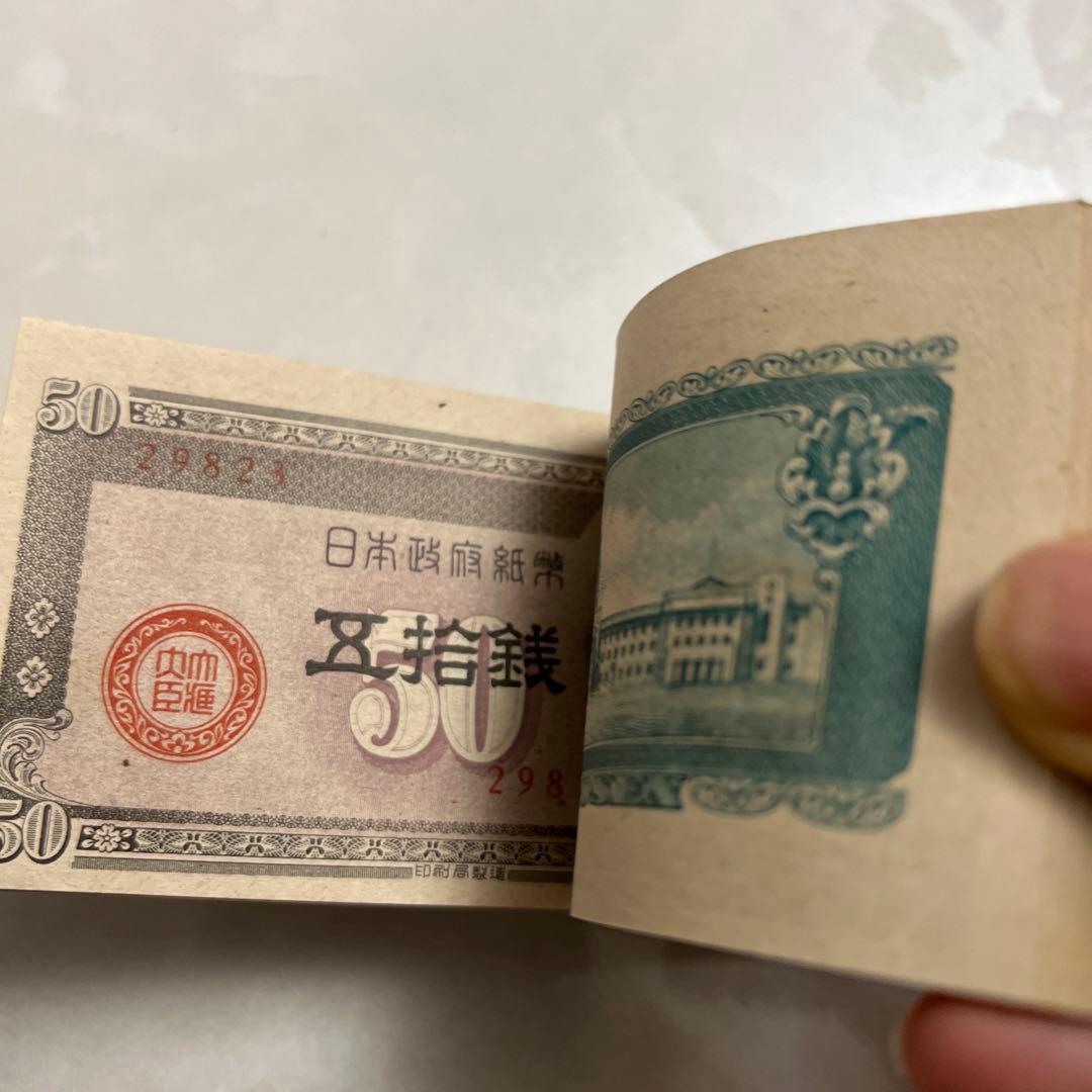 板垣50金錢100枚.ぱら売り可能です♪