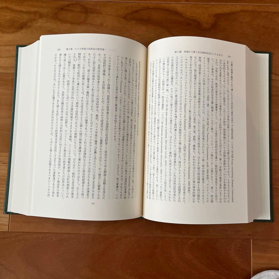 経済分析の歴史 J.A.シュンペーター 上中下3冊セット - メルカリ