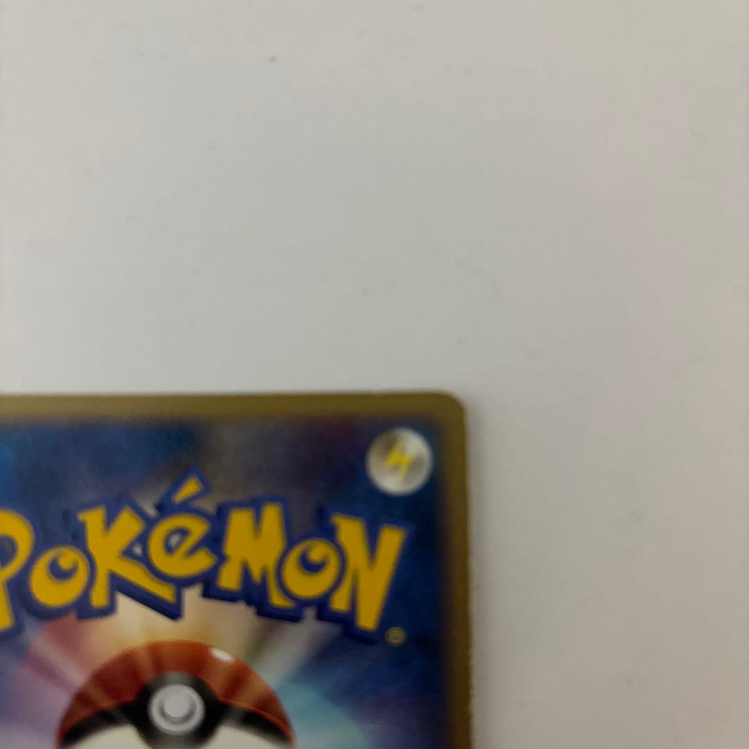 ピカチュウ DPプロモ 113/DP-P キラ ホロ波打ち際