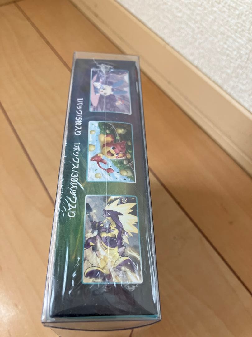 01S1 Jカード 100名限定抽選プレゼントカード 15枚コンプセット