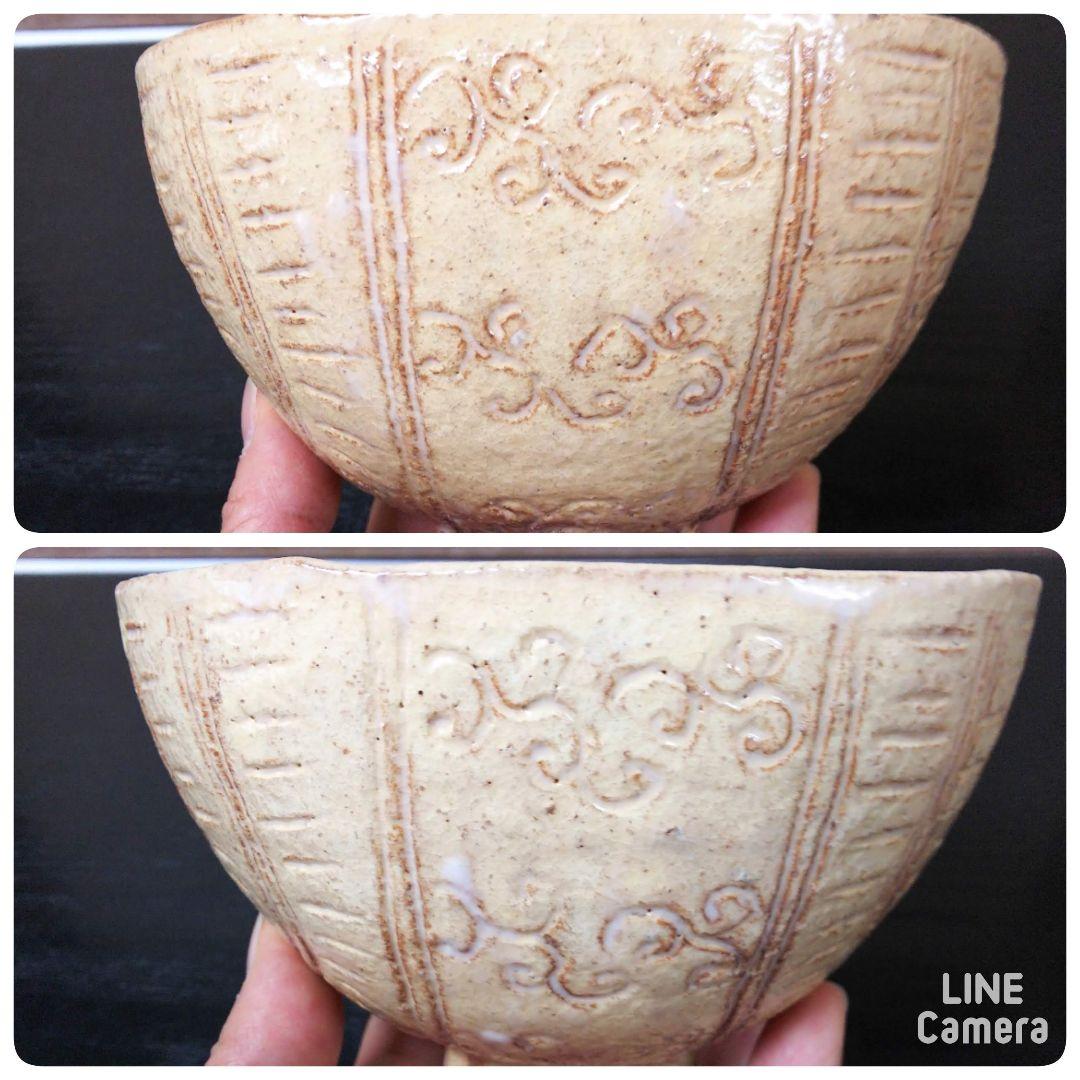 309）【特価】✿萩焼☆赤瀬清泉作☆萩焼大井戸茶碗☆破魔オマケ付き☆