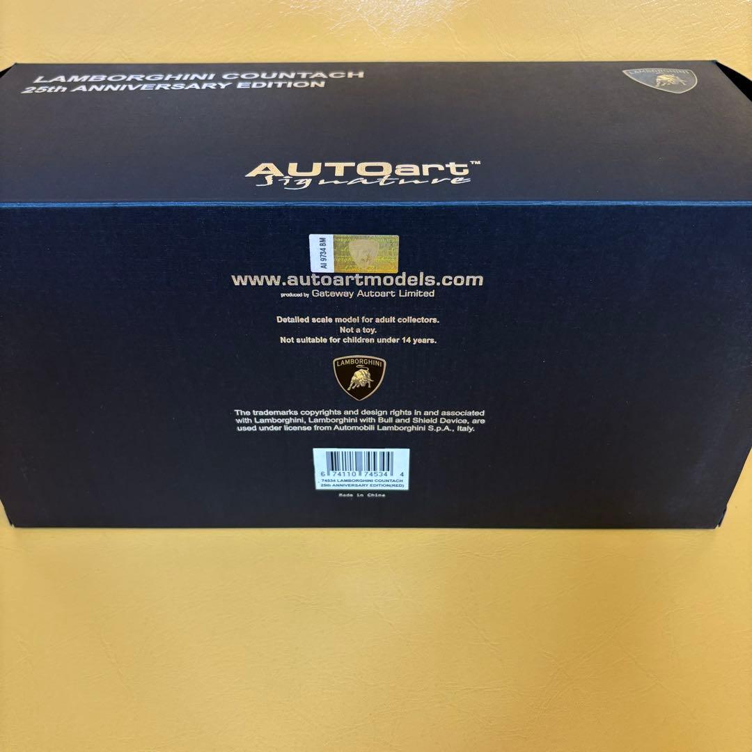 オートアート 1/18 ランボルギーニ カウンタック アニバーサリー