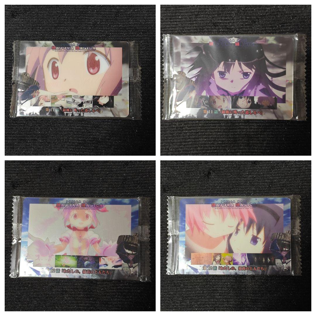 うどんちゃん まどかマギカ ウエハースカード 83枚セット