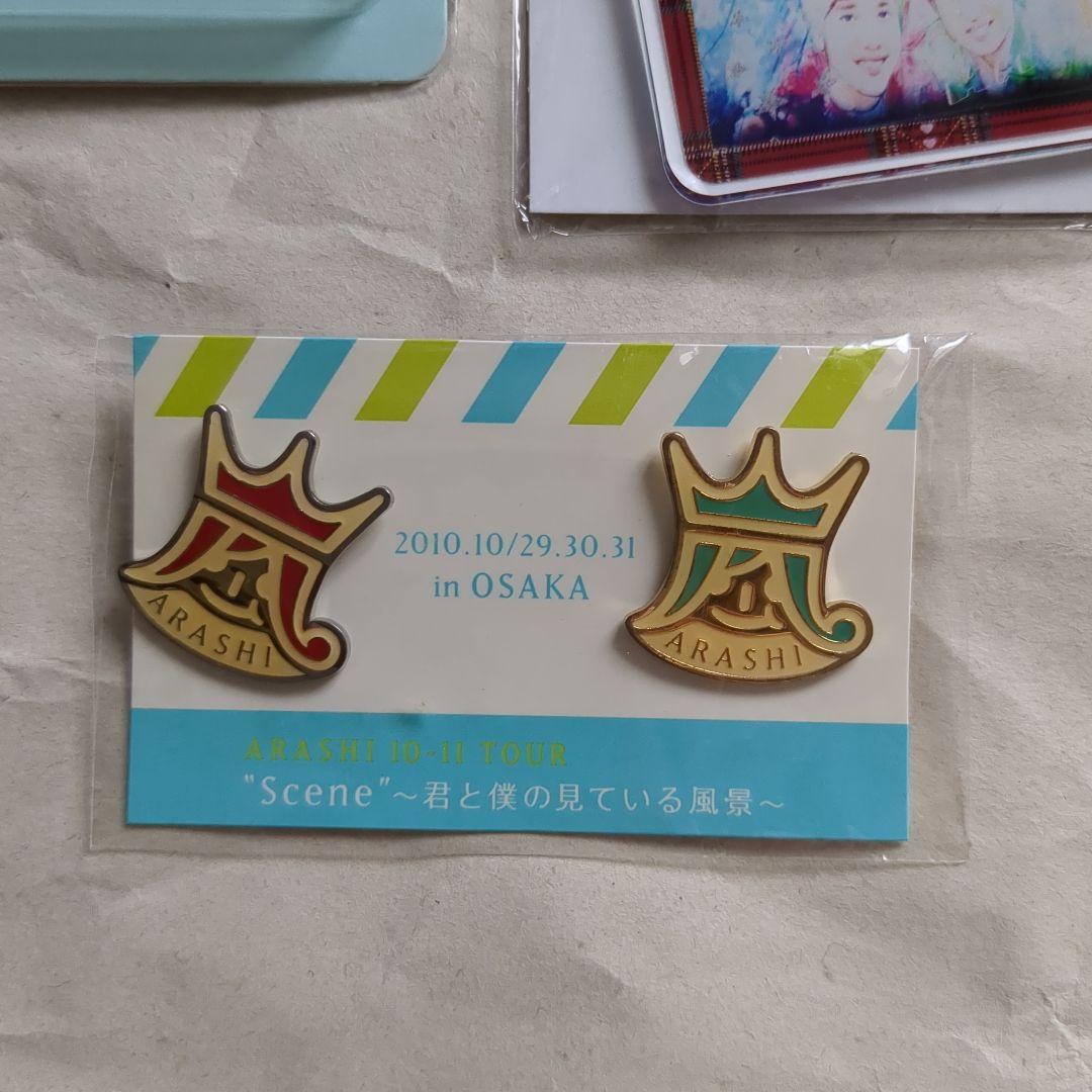 ARASHI アクリルキーホルダー　嵐　ジャニーズ　嵐　グッズ　嵐　ピンバッジ