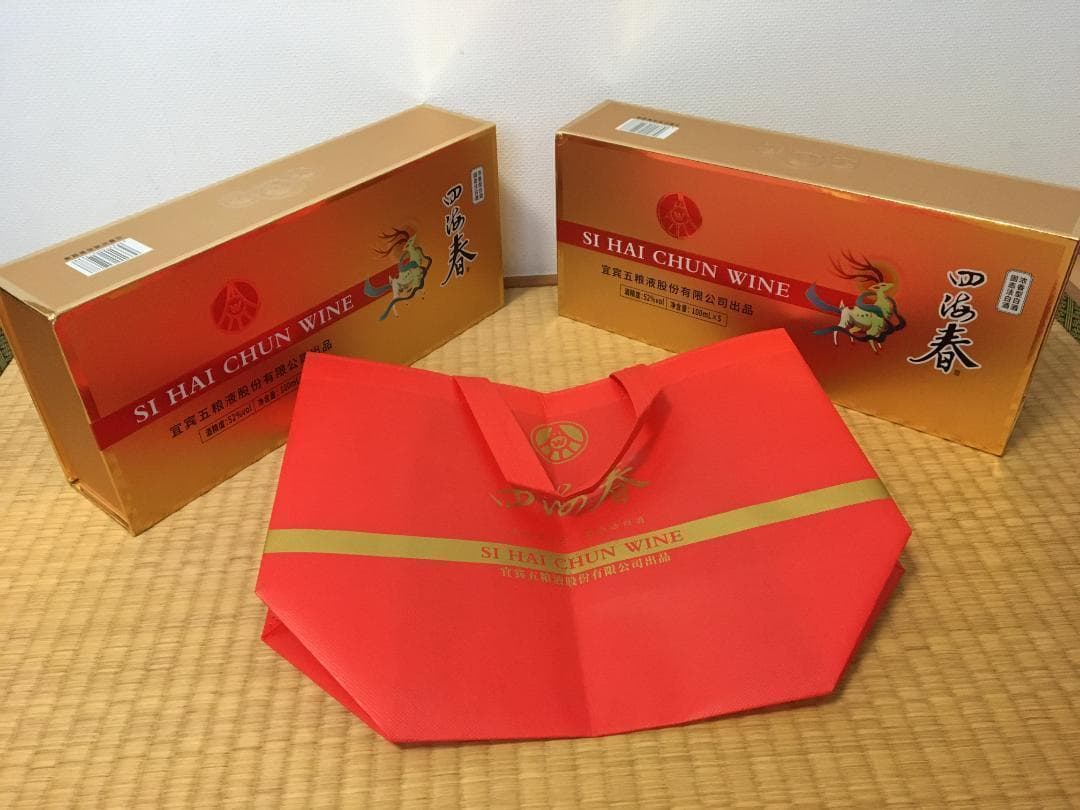専用A8)2023年名酒宜賓五粮液公司四海春52％100ml*5本*2箱濃香型酒 A8)2023年名酒宜賓五粮液公司四海春52％100ml*5本*2箱濃香型酒 A8)2023
