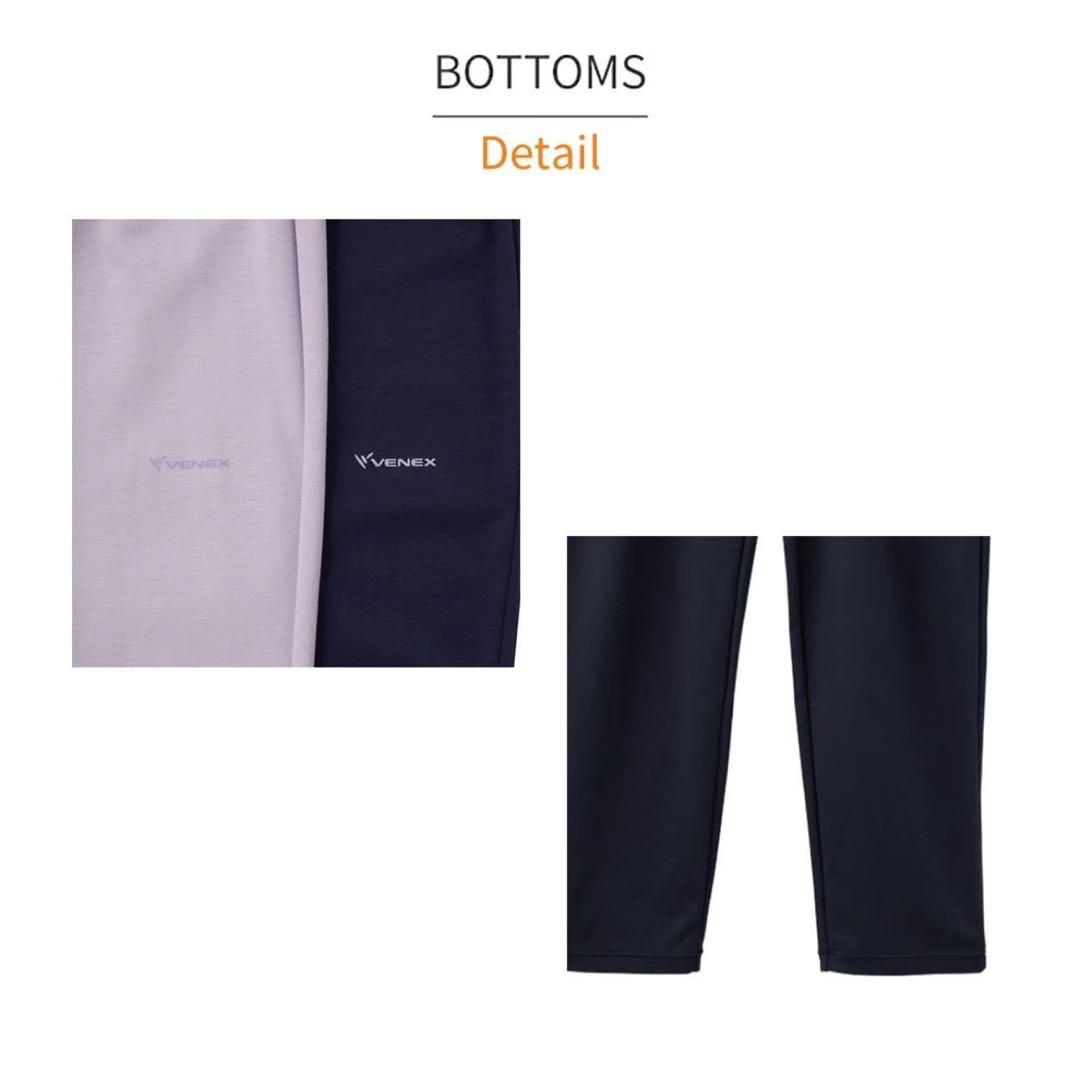 VENEXベネクス リカバリーウェア コンフォートポンチ　L レディース　gln